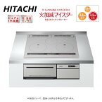 【あす楽対応品　在庫あり】日立 HT-M200HTF H (6763-6109)(メタリックグレー):シングルオールメタル対応トリプルIH(左右IH:3.2kW 中央IH:2.0kW)レンジフード連動 60cmトップ∴∴