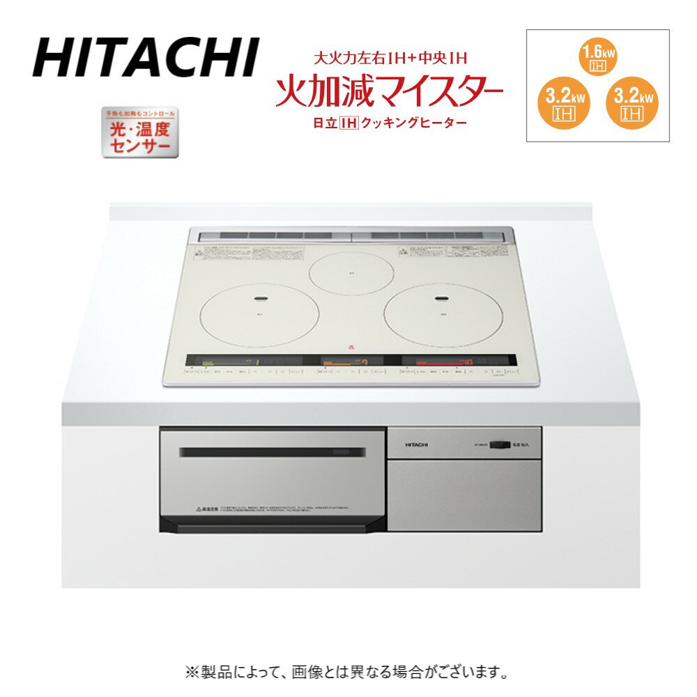 楽天市場】日立 ih卓上クッキングヒーターの通販 楽天市場】日立 ih卓上クッキングヒーターの通販