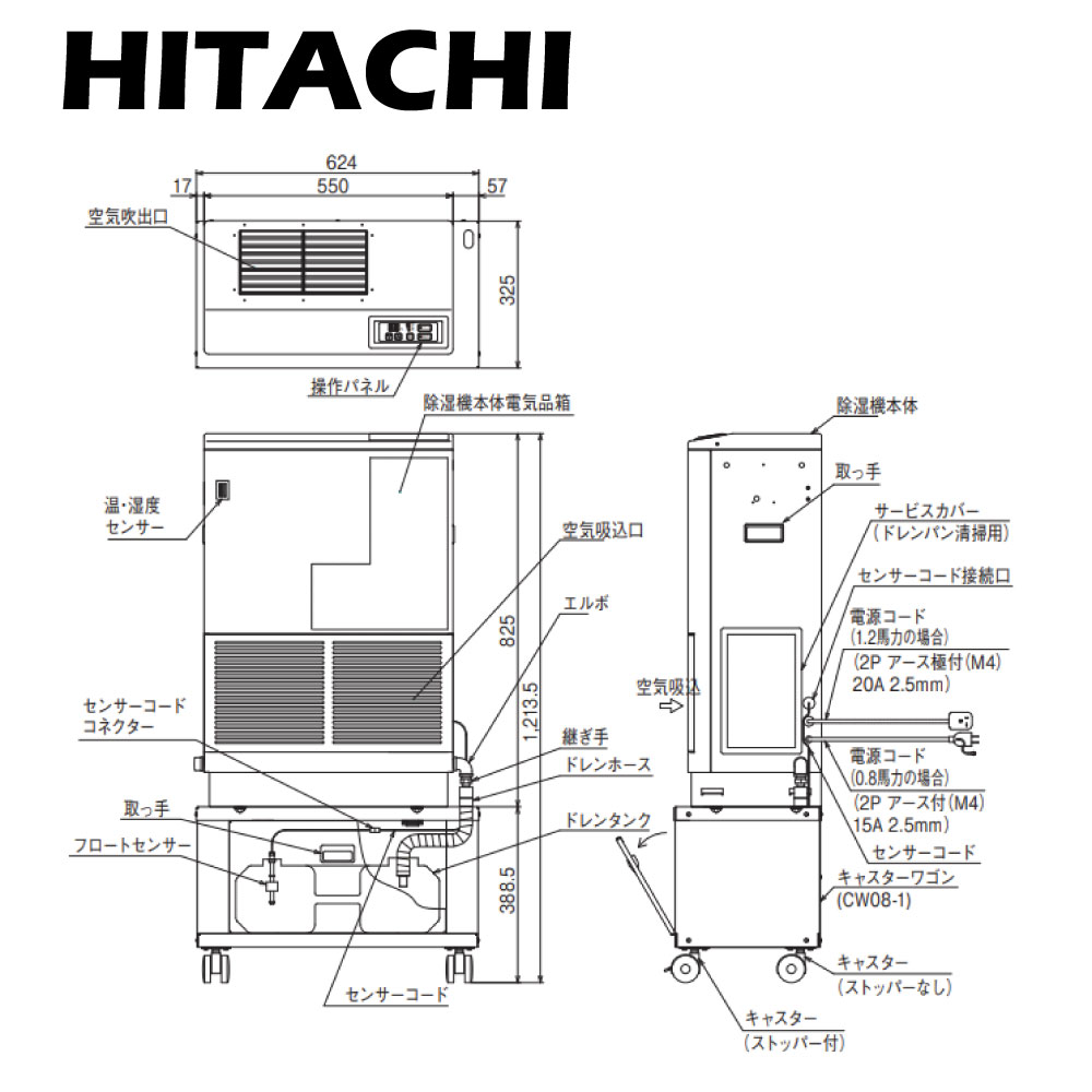 楽天市場】除湿器(メーカー日立)の通販 楽天市場】除湿器(メーカー日立)の通販
