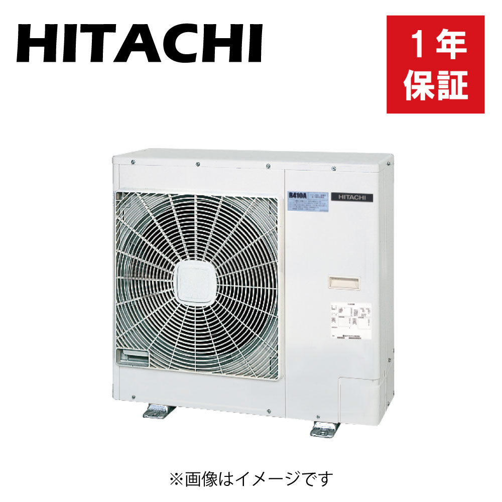 日立 産業用除湿機 床置タイプ(一定速機)冷却機能付 室外機:RCR-NP2T 単相200V 1.5Kw用∴∴