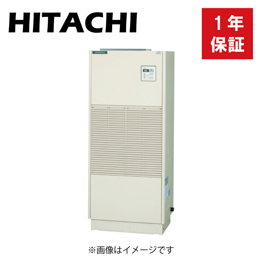 日立 産業用除湿機 床置タイプ(一定速機)再熱専用機:RK-NP3L2 三相200V 2.2Kw∴∴