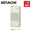 日立 産業用除湿機 床置タイプ(一定速機)再熱専用機：RK-NP3L2 三相200V 2.2Kw∴∴