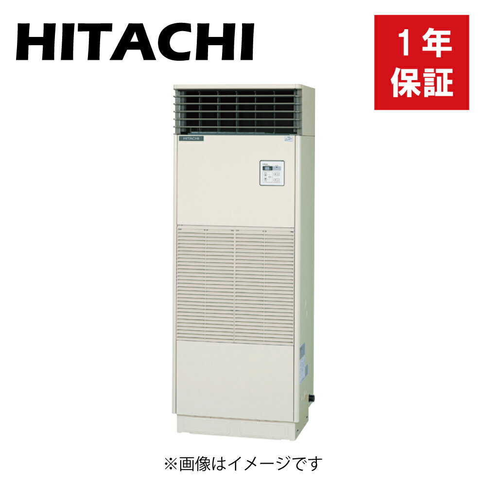 日立 産業用除湿機 床置タイプ(一定速機)冷却機能付 室内機:RK-NP3LT2 三相200V 2.2Kw∴∴