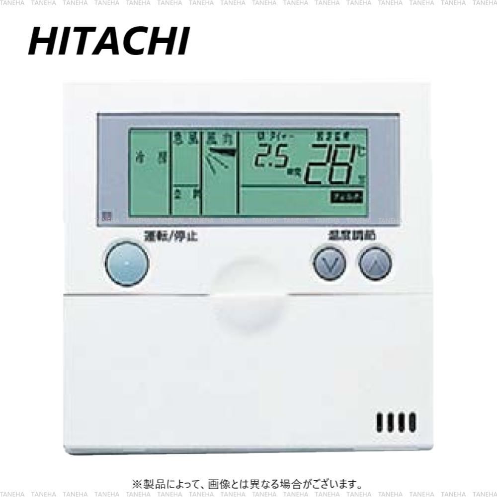 楽天市場】日立アメニティリモコンpc-arの通販 楽天市場】日立アメニティリモコンpc-arの通販