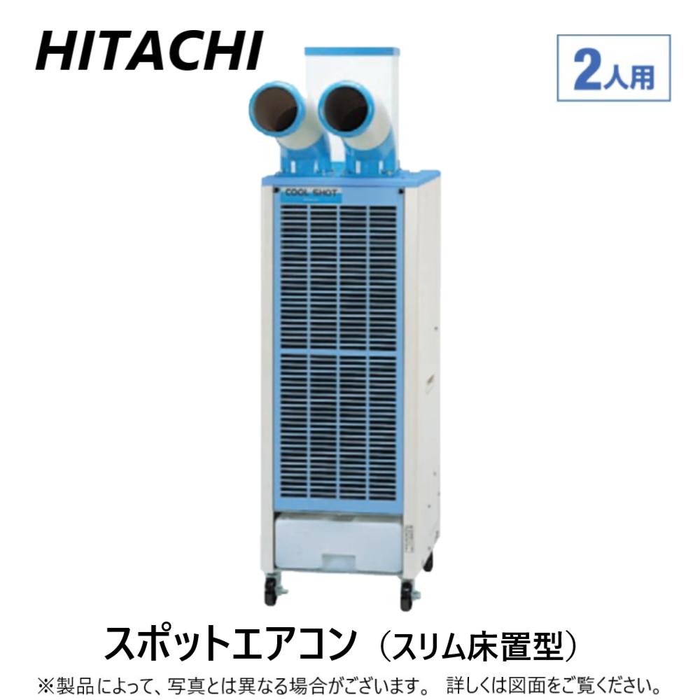 楽天市場】スポットクーラー ヒーターの通販 楽天市場】スポットクーラー ヒーターの通販