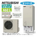 ⊥・三菱電機 SRT-V467 (SRT-VT467 +SRT-MU517-VW) +RMCB-D7SEリモコン付)-脚部カバー別途 : エコキュート フルオートW追いだき Vシリーズ 460L 角 ∴MITSUBISHI 給湯 ミツビシ エコキュートー 2025年モデル