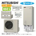 ⊥・三菱電機 SRT-C467(SRT-CT467+SRT-MU517-V+RMCB-D7SEリモコン+GT-M460W脚部カバー): エコキュート エコオート Vシリーズ 460L 角 ∴MITSUBISHI 2025年モデル