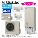 ⊥・三菱電機 SRT-S467 (SRT-ST467 +SRT-MU517-S) +RMCB-F7SEリモコン付+GT-M460W脚部カバー付) : エコキュート フルオートW追いだき Sシリーズ 460L 角 バブルお掃除 ∴MITSUBISHI 給湯 ミツビシ エコキュートー 2025年モデル
