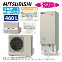 ⊥・三菱電機 SRT-S467U (SRT-ST467U +SRT-MU517-S) +RMCB-F7SEリモコン付+GT-M460W脚部カバー付) : エコキュート フルオートW追いだき Sシリーズ 460L 角 ハイパワー給湯・バブルお掃除 ∴MITSUBISHI 給湯 ミツビシ エコキュートー 2025年モデル(2)