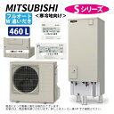 ⊥・三菱電機 SRT-SK467D (SRT-STK467D +SRT-MUK517-S) +RMCB-F7SEリモコン付+GT-M460W脚部カバー付) :エコキュート フルオートW追いだき Sシリーズ 460L・寒冷地・角 バブルお掃除 ∴キラリユキープ ・ 給湯 ミツビシ エコキュートー 2025年