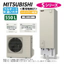 ⊥・三菱電機 SRT-SK557UD (SRT-STK557UD +SRT-MUK617-S) +RMCB-F7SEリモコン付+GT-M550W脚部カバー付 :エコキュート フルオートW追いだき Sシリーズ 550L・寒冷地・角 ハイパワー給湯・バブルお掃除 ∴MITSUBISHI 給湯 ミツビシ エコキュートー 2025年