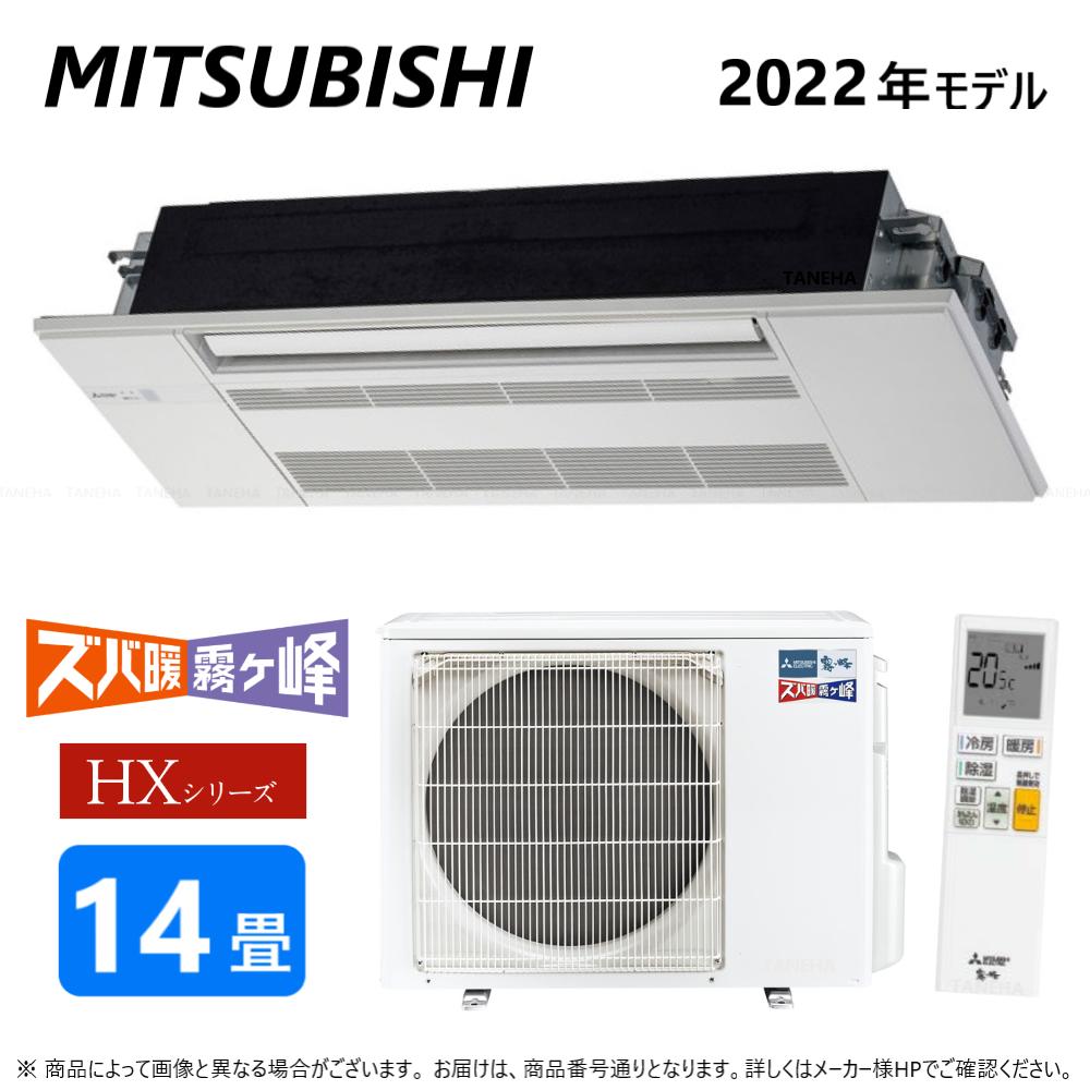 ɩMLZ-HX4022AS (MLZ-HX4022AS-IN + MULZ-HX4022AS + MAC-V01PW)ñ200V 14R04 : MLZ-HX4022AS ϥ󥰥 ϥ ŷ1̸ MITSUBISHI
