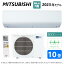 【】◎三菱 ルームエアコン 霧ヶ峰 冷暖・除湿・ムーブアイ・BXVシリーズ・MSZ-BXV2823-W :(MSZ-BXV2823-W-IN + MUZ-BXV2823 + リモコン ) ・10畳・2023年モデル∴ ピュアホワイト (旧品番 MSZ-BXV2822-W) 東京ゼロエミポイント対象商品 MITSUBISHI 108,879円