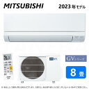 【】◎三菱 ルームエアコン 霧ヶ峰 冷暖 除湿 GVシリーズ MSZ-GV2523-W:(MSZ-GV2523-W-IN MUCZ-G2523 リモコン ) 8畳 2023年モデル .∴ ピュアホワイト (旧品番 MSZ-GV2522-W) MITSUBISHI