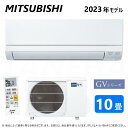 【あす楽対応品 在庫あり】◎三菱 ルームエアコン 霧ヶ峰 冷暖 除湿 GVシリーズ MSZ-GV2823-W:(MSZ-GV2823-W-IN MUCZ-G2823 リモコン ) 10畳 2023年モデル .∴ ピュアホワイト (旧品番 MSZ-GV2822-W) MITSUBISHI