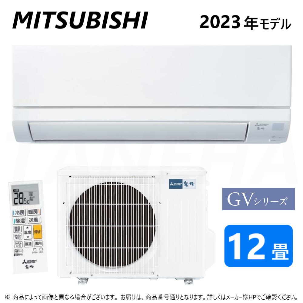 【あす楽対応品 在庫あり】◎三菱 ルームエアコン 霧ヶ峰 冷暖・除湿・GVシリーズ・MSZ-GV3623-W:(MSZ-GV3623-W-IN + MUCZ-G3623 + リモコン ) 12畳・2023年モデル .∴ ピュアホワイト (旧品番 MSZ-GV3622-W) MITSUBISHI