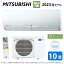 【】◎三菱 ルームエアコン 霧ヶ峰 冷暖・除湿・ムーブアイ・JXVシリーズ・MSZ-JXV2823-W:(MSZ-JXV2823-W-IN+MUZ-JXV2823+リモコン ) ・10畳・2023年モデル∴ ピュアホワイト (旧品番 MSZ-JXV2822-W) 東京ゼロエミポイント対象商品 121,483円