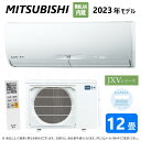 【≠地域に拠りあす楽在庫あり】◎三菱《MSZ-JXV3623S-W》(MSZ-JXV3623S-W-IN + MUZ-JXV3623S + リモコン)・単200V・12畳・2023年モデル : ルームエアコン 霧ヶ峰 冷暖・除湿・ムーブアイ・JXVシリーズ∴ピュアホワイト(MSZ-JXV3624S-Wの旧型) MITSUBISHI