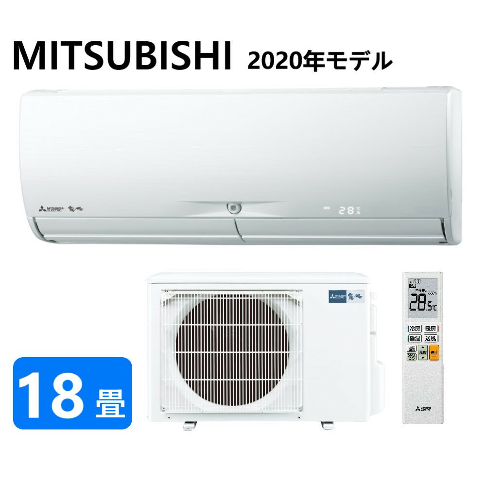 最適な価格 三菱 ルームエアコン 霧ヶ峰 冷暖 除湿 ムーブアイ Jxvシリーズ Msz Jxv56s W Msz Jxv56s W In Muz Jxv56s リモコン 単0v 18畳 年モデル ピュアホワイト 旧品番 Msz Jxv5619s Scriptsquare Com 最適な価格 三菱 ルームエアコン 霧ヶ峰 冷暖 除湿 ムーブアイ Jxvシリーズ Msz Jxv56s W Msz Jxv56s W In Muz Jxv56s リモコン 単0v 18畳 年モデル ピュアホワイト 旧品番 Msz Jxv5619s Scriptsquare Com