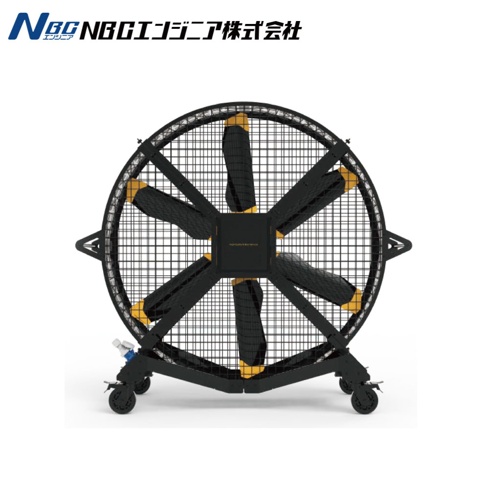 【あす楽対応品 在庫あり】NBCエンジニア ケールファン エアムーブ 2m:Y6BAA20-100V 業務用扇風機 業務用 工業用扇風機 扇風機 工業扇 夏 風 涼 寒 送風 熱中症対策 換気 工場 安全 簡単 省エ…