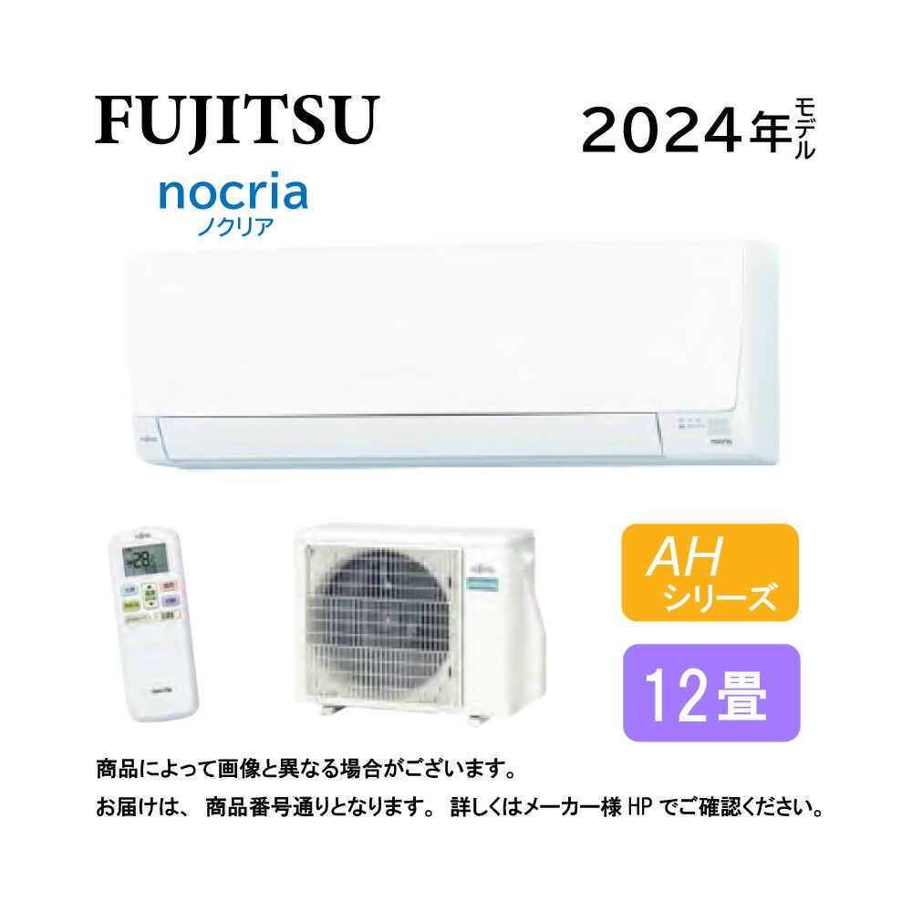 楽天市場】富士通(適用最大床面積(エアコン)15 ~ 16畳 楽天市場】富士通(適用最大床面積(エアコン)15 ~ 16畳