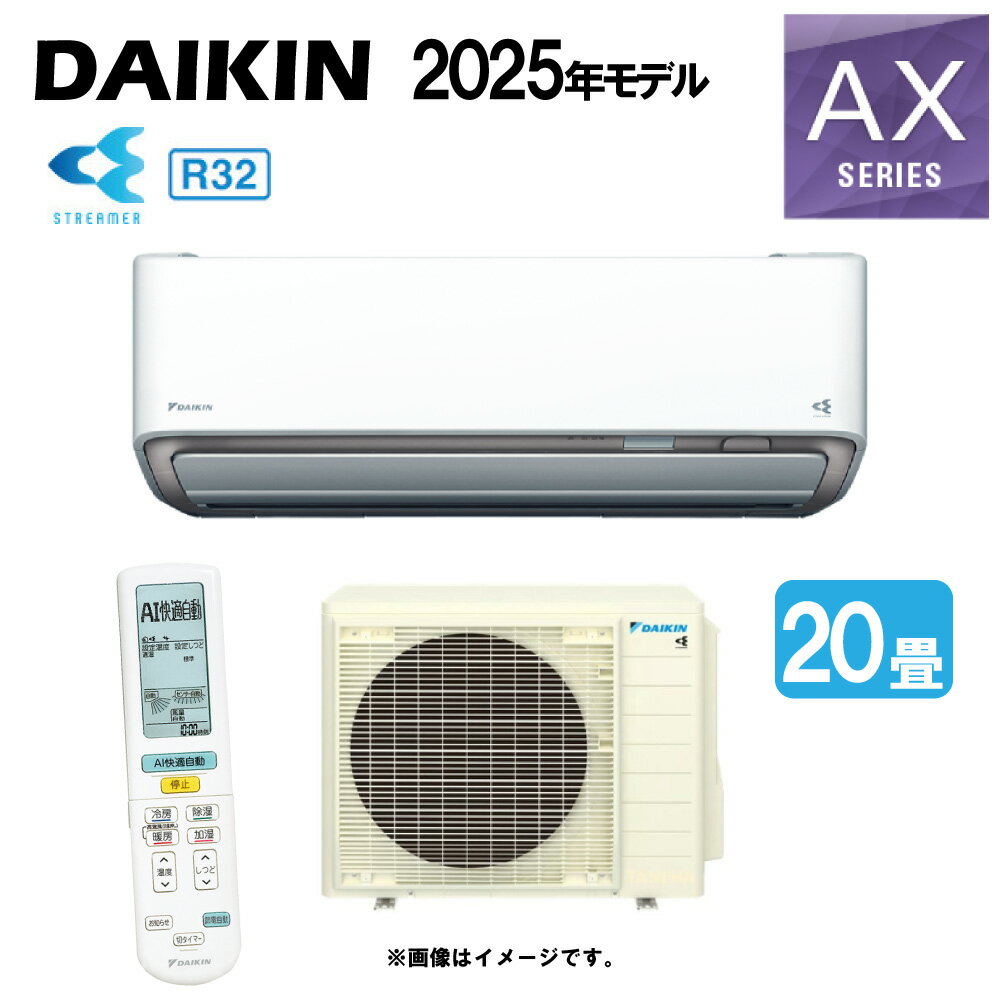 ڡۥS635ATAP-W (F635ATAP-W + R635AAP) ñ200V 20R07 : 롼२ȡAX꡼ۥ磻( S634ATAP-Wθ) DAIKIN 2025ǯǥ