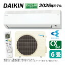 ≠【地域に拠りあす楽 在庫あり】◎ダイキン《S225ATCS-W》 (F225ATCS-W + R225ACS) 6畳・R07 : ルームエアコン・冷暖・除湿・...
