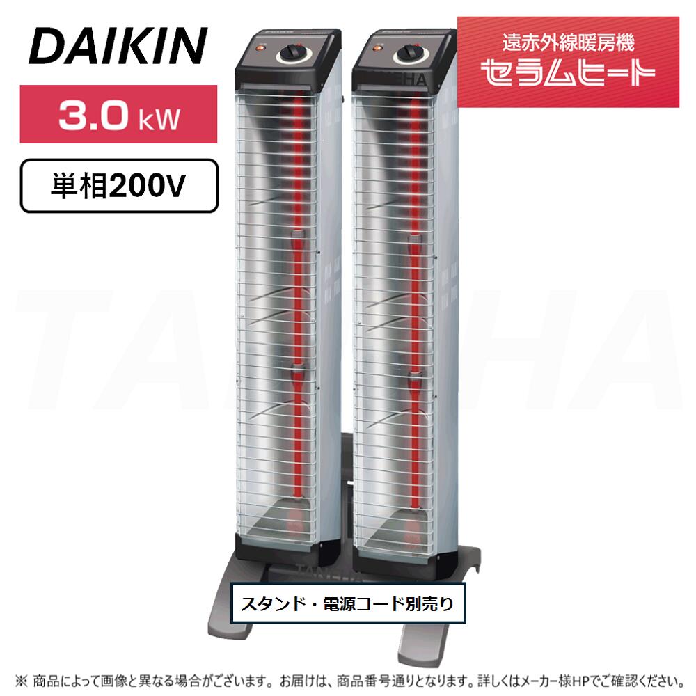 楽天市場】erk15n(季節・空調家電|家電)の通販 楽天市場】erk15n(季節・空調家電|家電)の通販