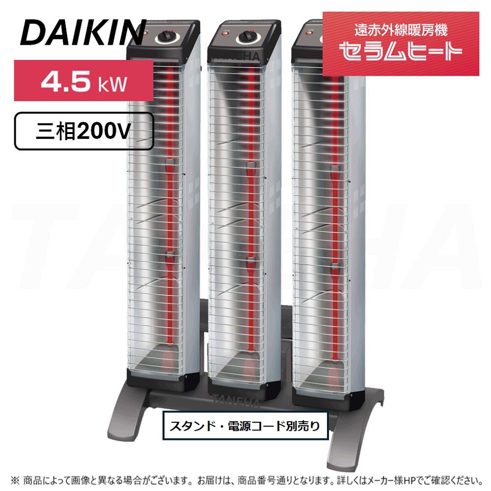 楽天市場】erk15n(季節・空調家電|家電)の通販 楽天市場】erk15n(季節・空調家電|家電)の通販