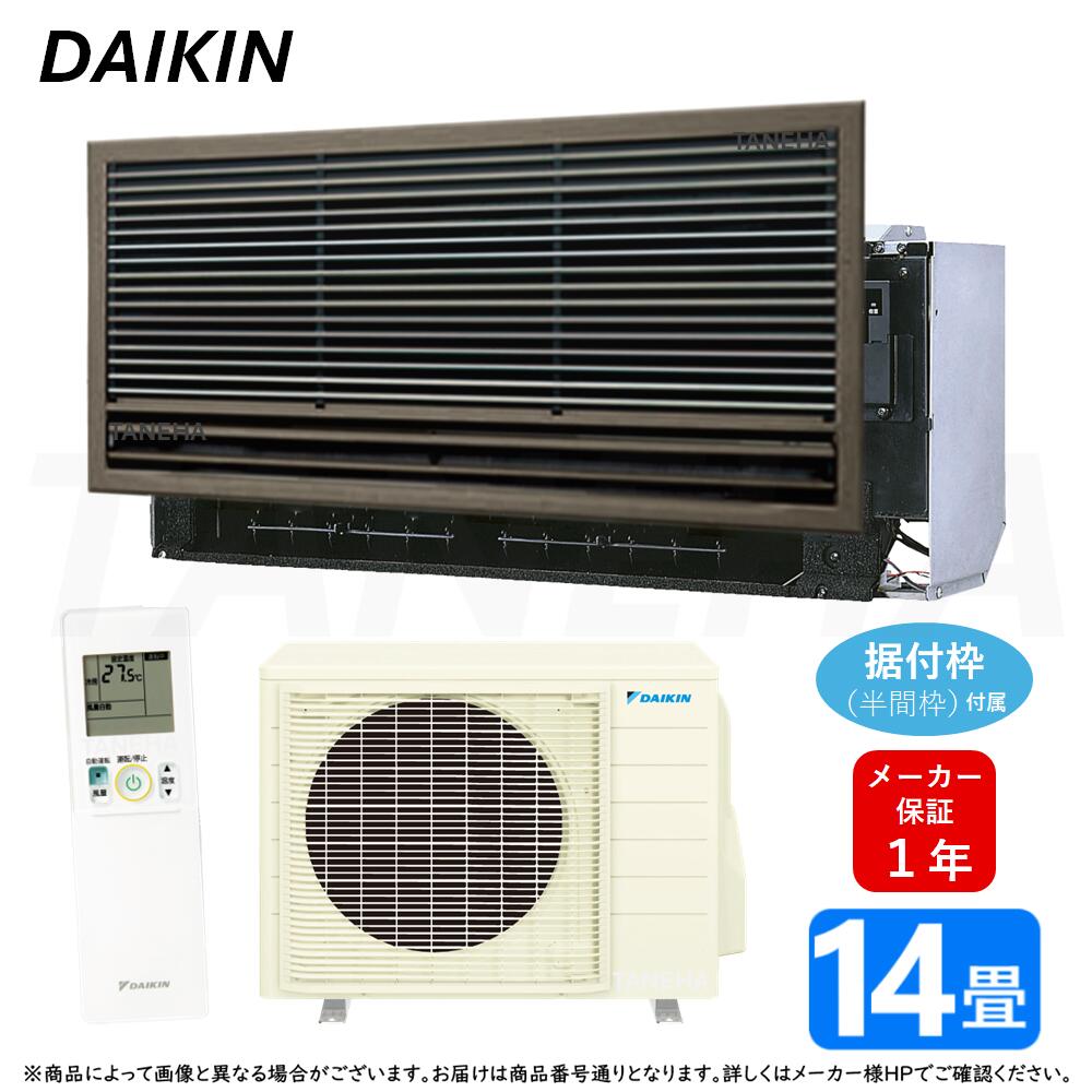 楽天市場】エアコン ダイキン 14畳(その他|エアコン):季節 楽天市場】エアコン ダイキン 14畳(その他|エアコン):季節