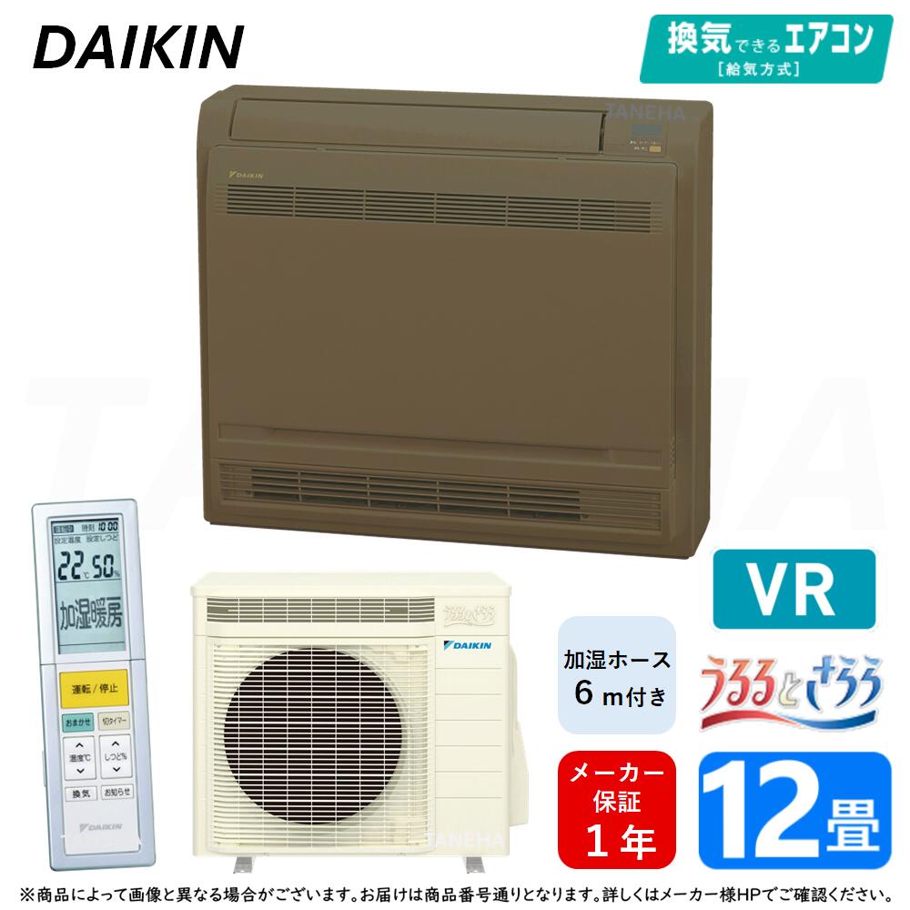  S36ZVRV-T ֥饦 ϥ󥰥 ַ VR꡼ 12 (F36ZVRV-T+R36ZVRV) ⵡ...
