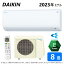 ڤбʺ߸ˤۡ 롼२ Ƚ E꡼ S253ATES-WF253ATES-W +R253AES 8 R05 ۥ磻(S25ZTES-W)θ) DAIKIN