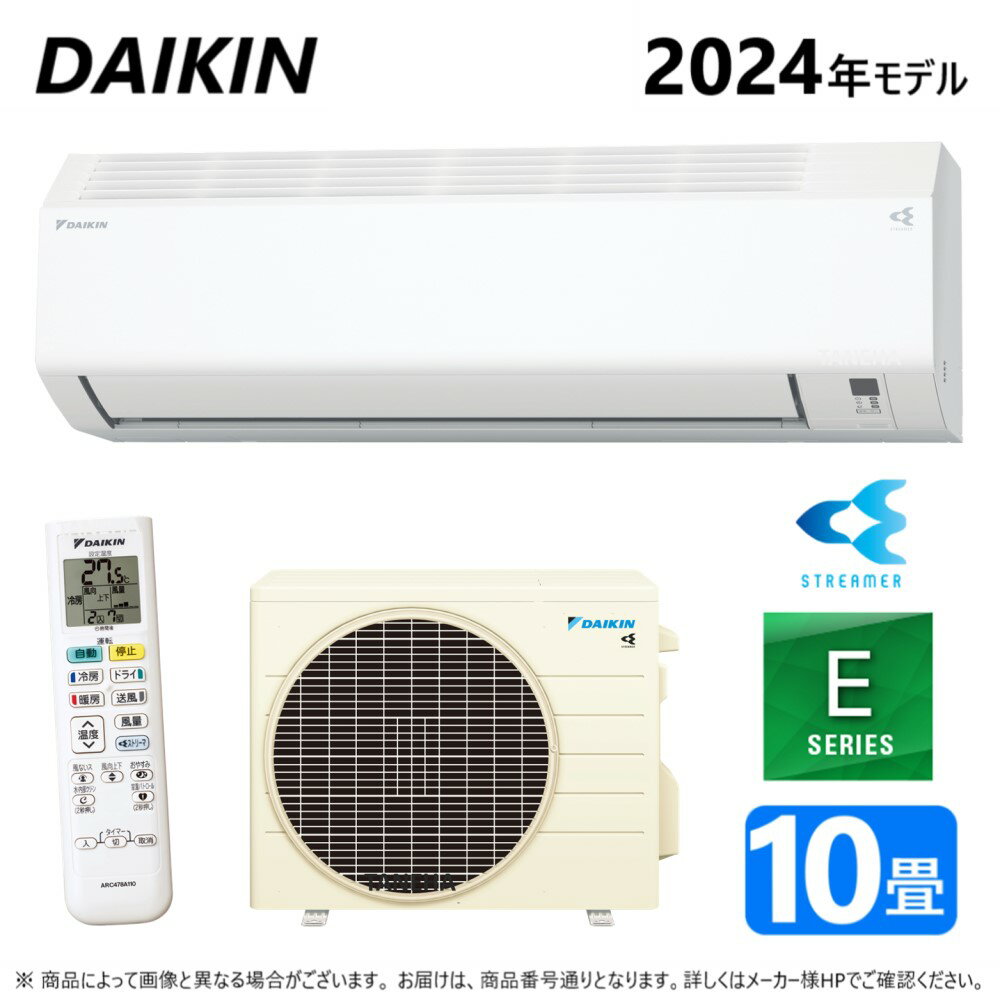楽天市場】エアコン 型 落ち(冷房能力2.6 ~ 2.8 kW)(ルーム 楽天市場】エアコン 型 落ち(冷房能力2.6 ~ 2.8 kW)(ルーム