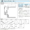 ダイキン KEH053A4 受注生産品 : エコキュート用 ヒートポンプユニット ドレンパンヒーター∴・DAIKIN・