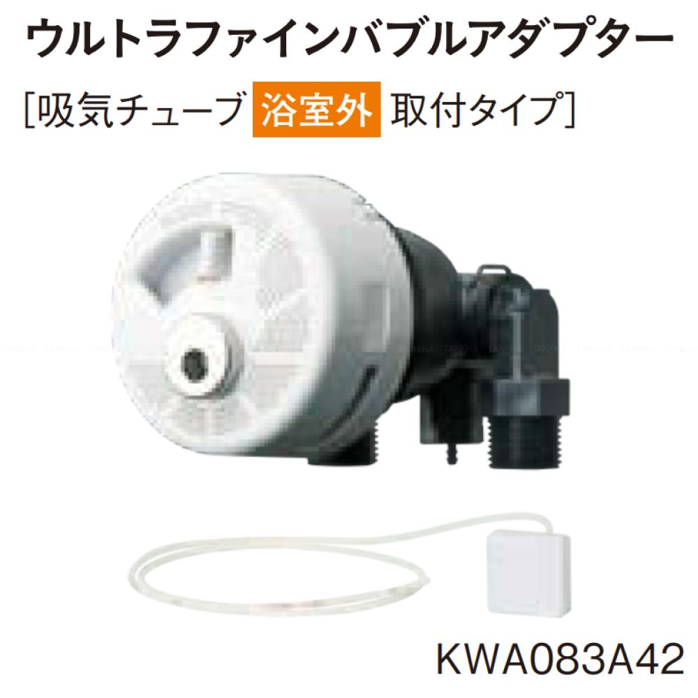 電気温水器部材 TOTO　TLS21-1E　元止め式台付2ハンドル13（電温） 電気温水器専用湯水混合栓[■]