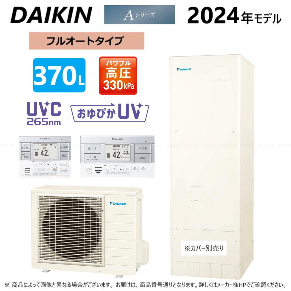 楽天市場】eq37vfvの通販 楽天市場】eq37vfvの通販