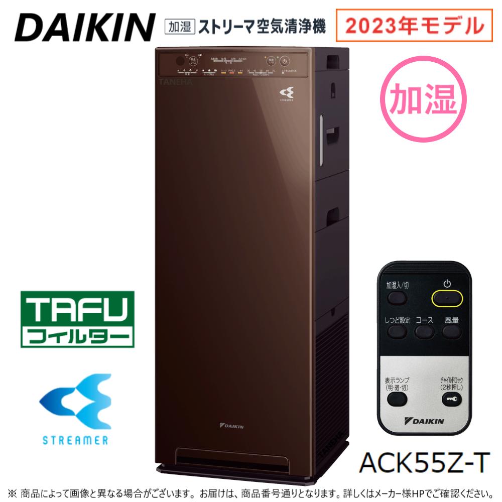 ڡۡ  ȥ꡼ ü:ACK55Z-T ֥饦 25 ü14 ñ100V 