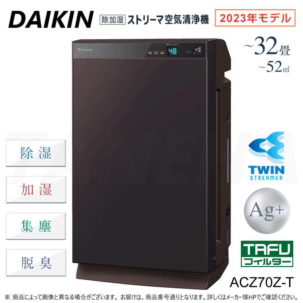 ڡۡ  ȥ꡼ ü:ACZ70Z-T 32 ü32 19 PM2.5 ñ100V (ACZ70Y-T)