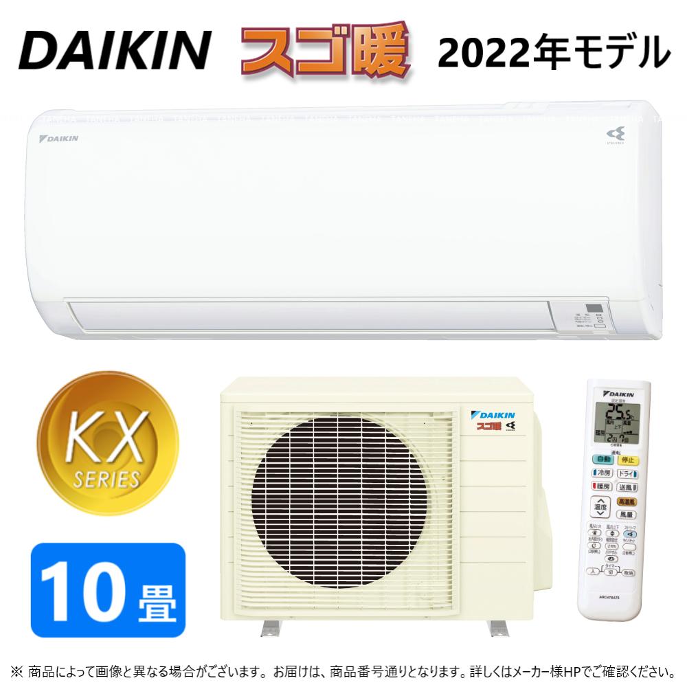 ポンパドー ビター ダイキン S28ZTES-W DAIKIN ダイキン Eシリーズ