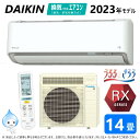 廃番品【あす楽対応品在庫あり】 ダイキン ルームエアコン 冷暖加湿 RXウルサラX S403ATRP-W：F403ATRP-W +R403ARP 単200V 14畳 R05 ∴ホワイト S40ZTRXP-Wの後継 DAIKIN 2023年モデル