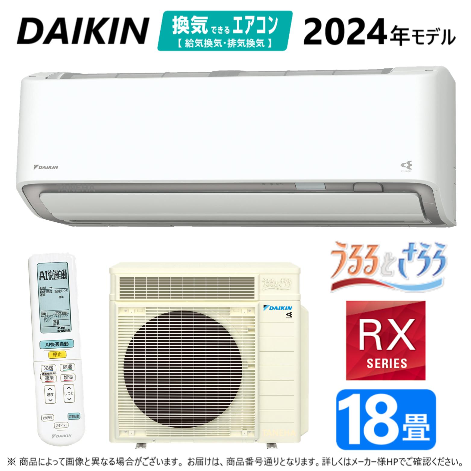 AN22VRS-W エアコン 2018年 うるさら7 Rシリーズ ホワイト [おもに6畳用 /100V]