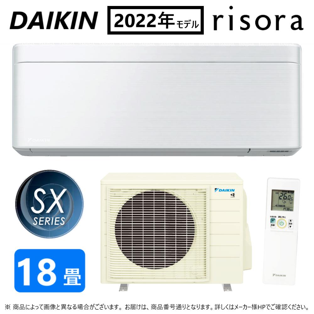 楽天市場】ダイキン エアコン 2022年モデルの通販 楽天市場】ダイキン エアコン 2022年モデルの通販