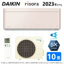 【地域に拠りあす楽 在庫あり】◎ダイキン《S283ATSS(Y)・S283ATSS-Y》 (F283ATSSW + BCF403A-Y + R283ASS) 10畳・R05 受注生産 : ルームエアコン・冷暖・除湿・SXシリーズ・本体白∴ストーンベージュ() DAIKIN リソラ risora
