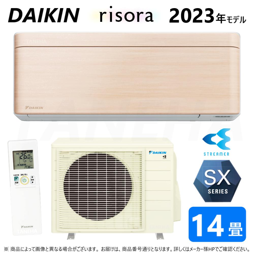 ϰ˵ꤢ ߸ˤۡS403ATSV(C)S403ATSV-C (F403ATSVW + BCF403A-C + R403ASV)ñ200V 14R05 Ÿ : 롼२ȡSX꡼ʥ륦å(S40ZTSXV(C)θ) DAIKIN ꥽ risora