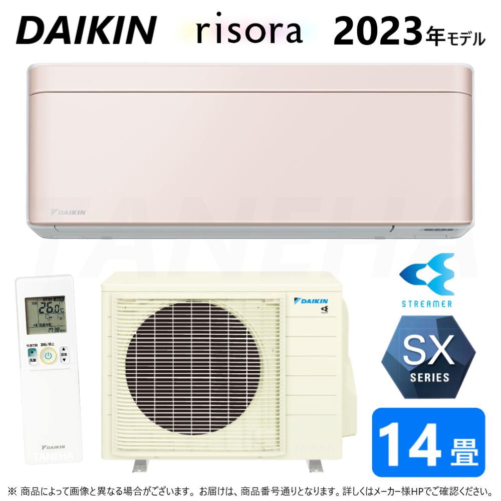 ϰ˵ꤢ ߸ˤۡS403ATSV(Y)S403ATSV-Y (F403ATSVW + BCF403A-Y + R403ASV)ñ200V 14R05 Ÿ  : 롼२ȡSX꡼襹ȡ١() DAIKIN ꥽ risora