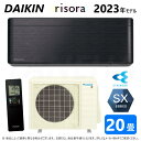 ◎ダイキン《S633ATSV(K)・S633ATSV-K》 (F633ATSVK + BCF403A-K + R633ASV)単200V 20畳・R05 外電源 : ルームエアコン・冷暖・除湿・SXシリーズ・本体ダークグレー∴ブラックウッド(旧品番 S63ZTSXV(K)) DAIKIN リソラ risora