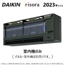【地域に拠りあす楽 在庫あり】ダイキン F283ATSSK本体ダークグレー-パネル別途-室外機別途 10畳・R05 : ルームエアコン・冷暖・除湿・SXシリーズ・室内機のみ・(オーダーカラー発注時用)∴DAIKIN