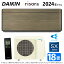 【】◎ダイキン《S563ATSV(T)・S563ATSV-T》 (F563ATSVK + BCF404A-T + R563ASV)単200V 18畳・R05 外電..