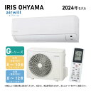 【≠地域に拠りあす楽 在庫あり】アイリスオーヤマ《IHF-2808G-SET》IHF-2808G + IHR-2808G 10畳・R06 : アイリスオーヤマ ...
