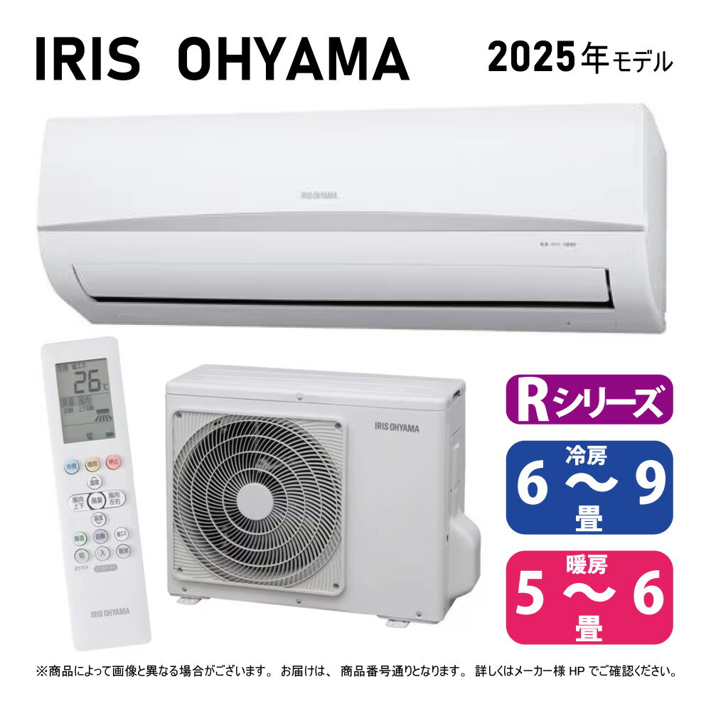 楽天市場】アイリスオオヤマ エアコン ira-2202aの通販